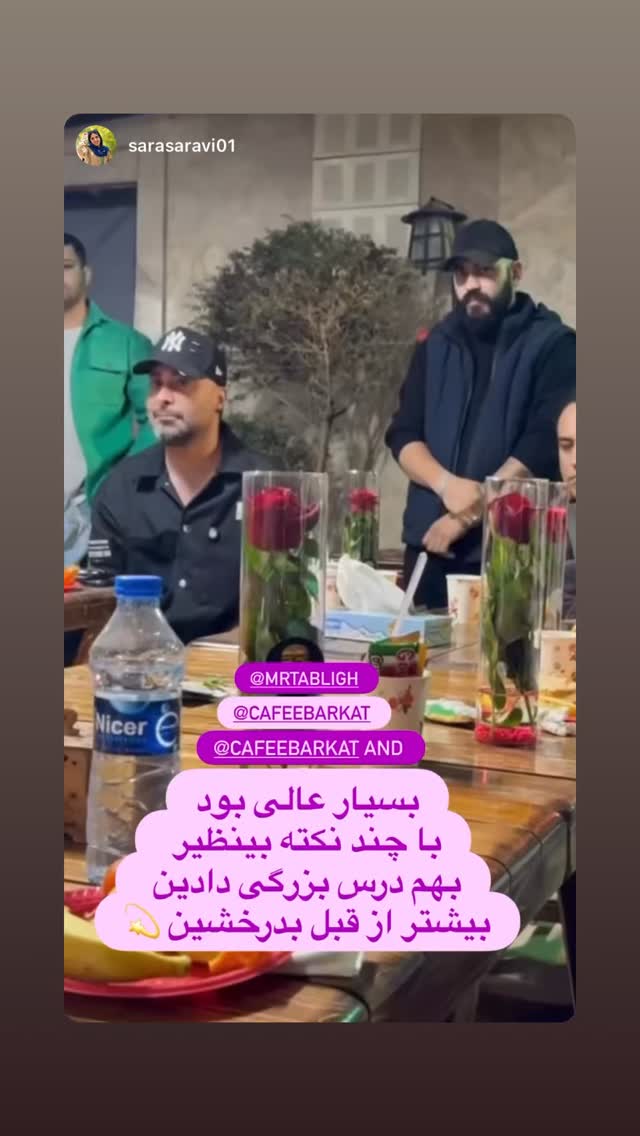  جدید ترین استوری اینستاگرام نوید سپیدنام