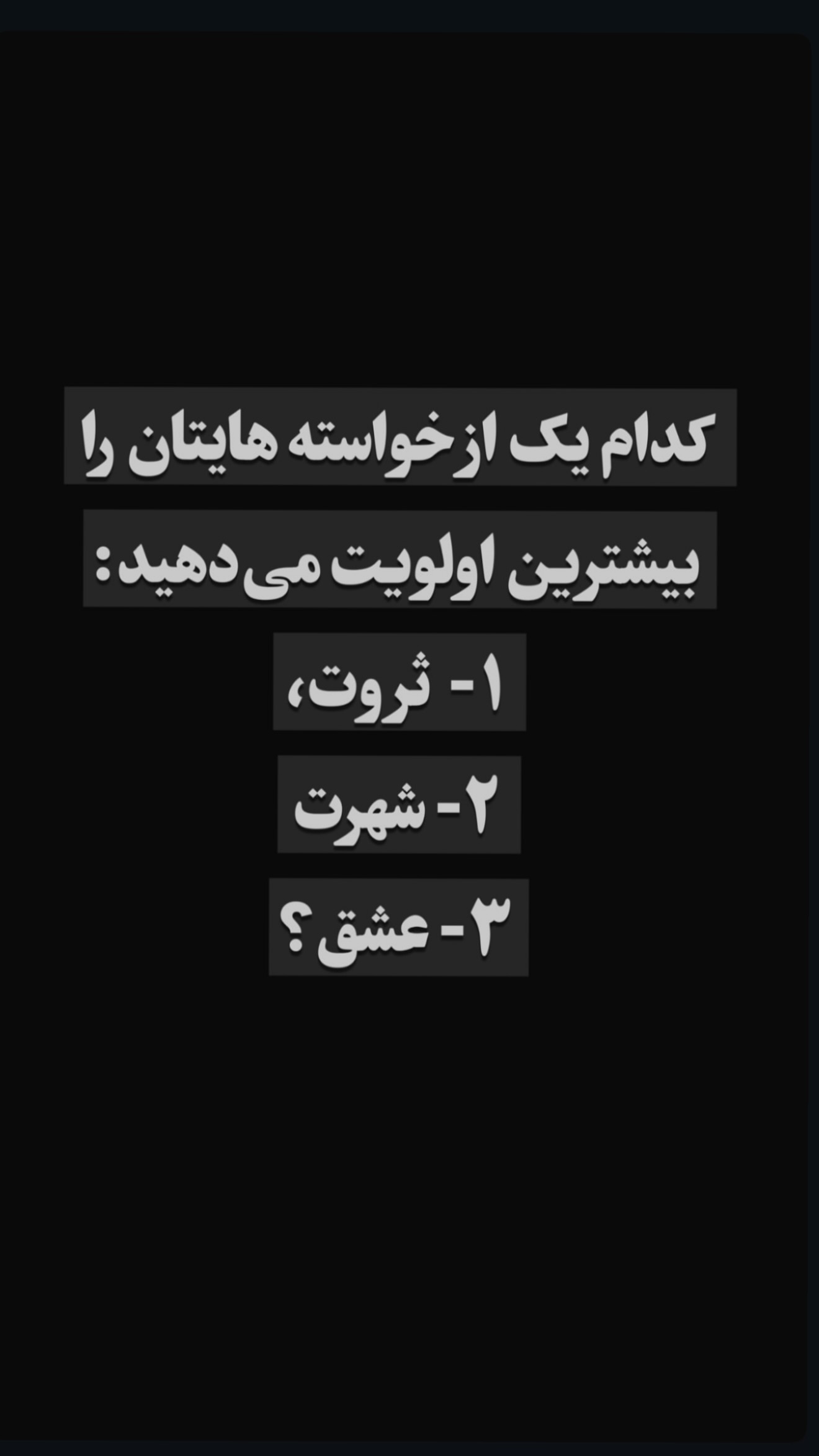  جدید ترین استوری اینستاگرام نوید سپیدنام
