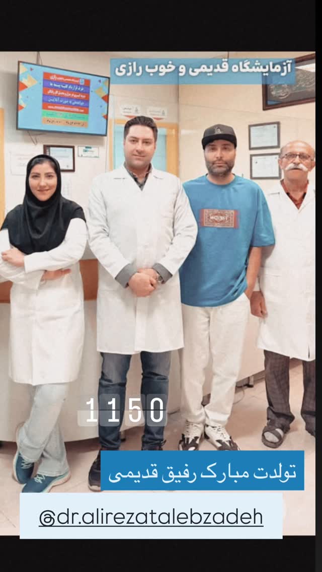  جدید ترین استوری اینستاگرام نوید سپیدنام