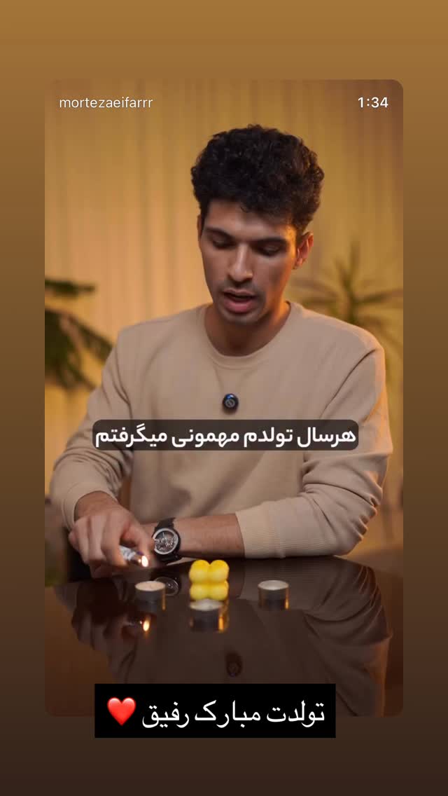  جدید ترین استوری اینستاگرام نوید سپیدنام