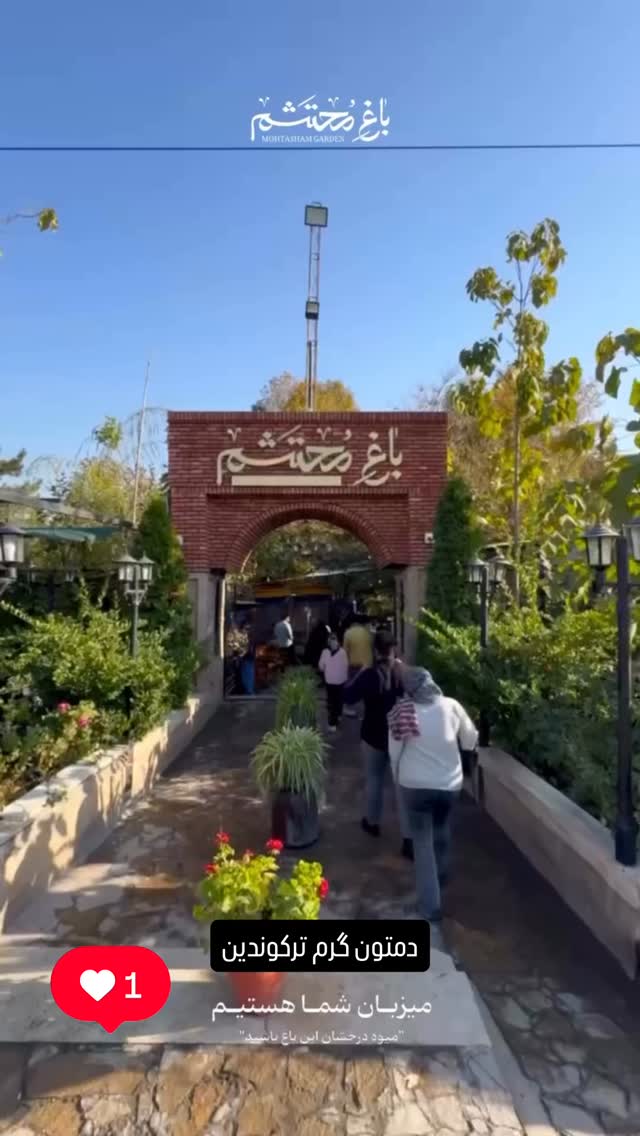  جدید ترین استوری اینستاگرام نوید سپیدنام