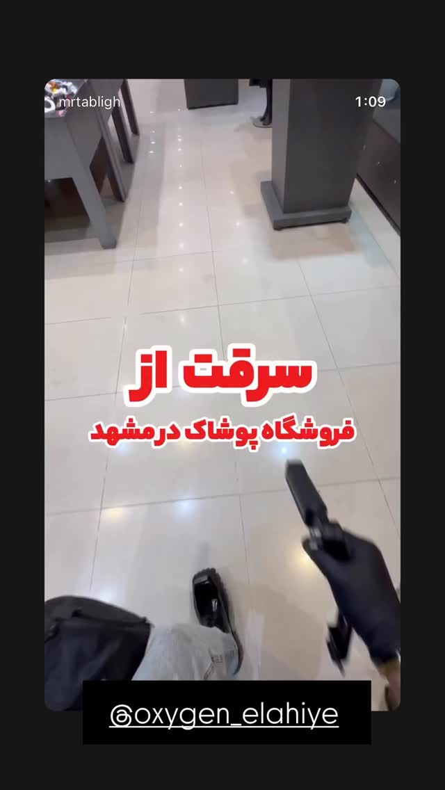  جدید ترین استوری اینستاگرام نوید سپیدنام
