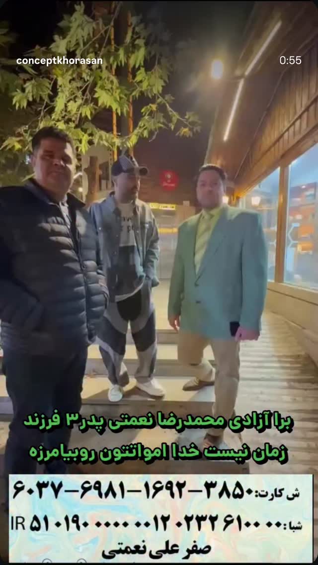  جدید ترین استوری اینستاگرام نوید سپیدنام