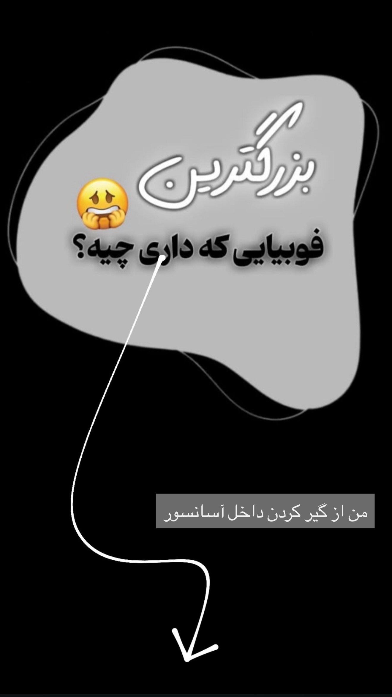  جدید ترین استوری اینستاگرام نوید سپیدنام