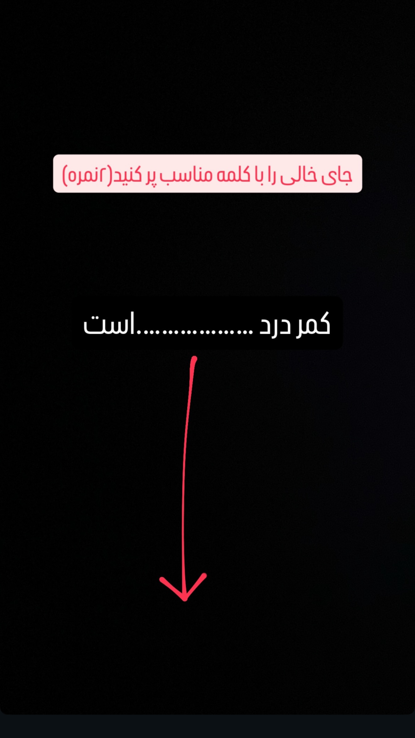  جدید ترین استوری اینستاگرام نوید سپیدنام