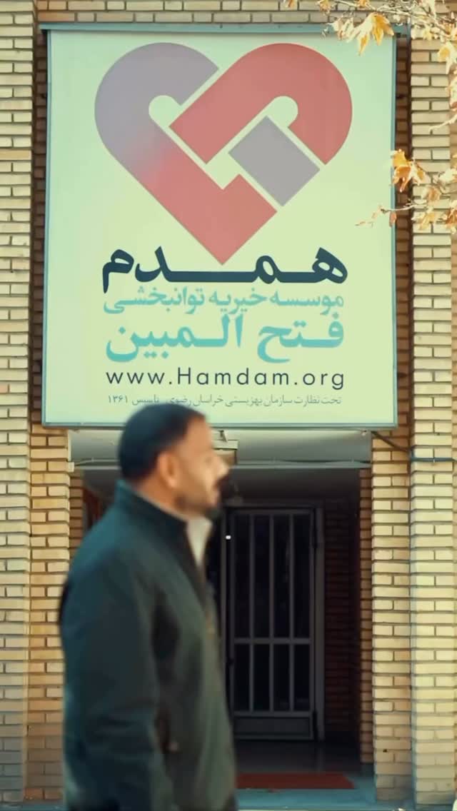  جدید ترین استوری اینستاگرام نوید سپیدنام
