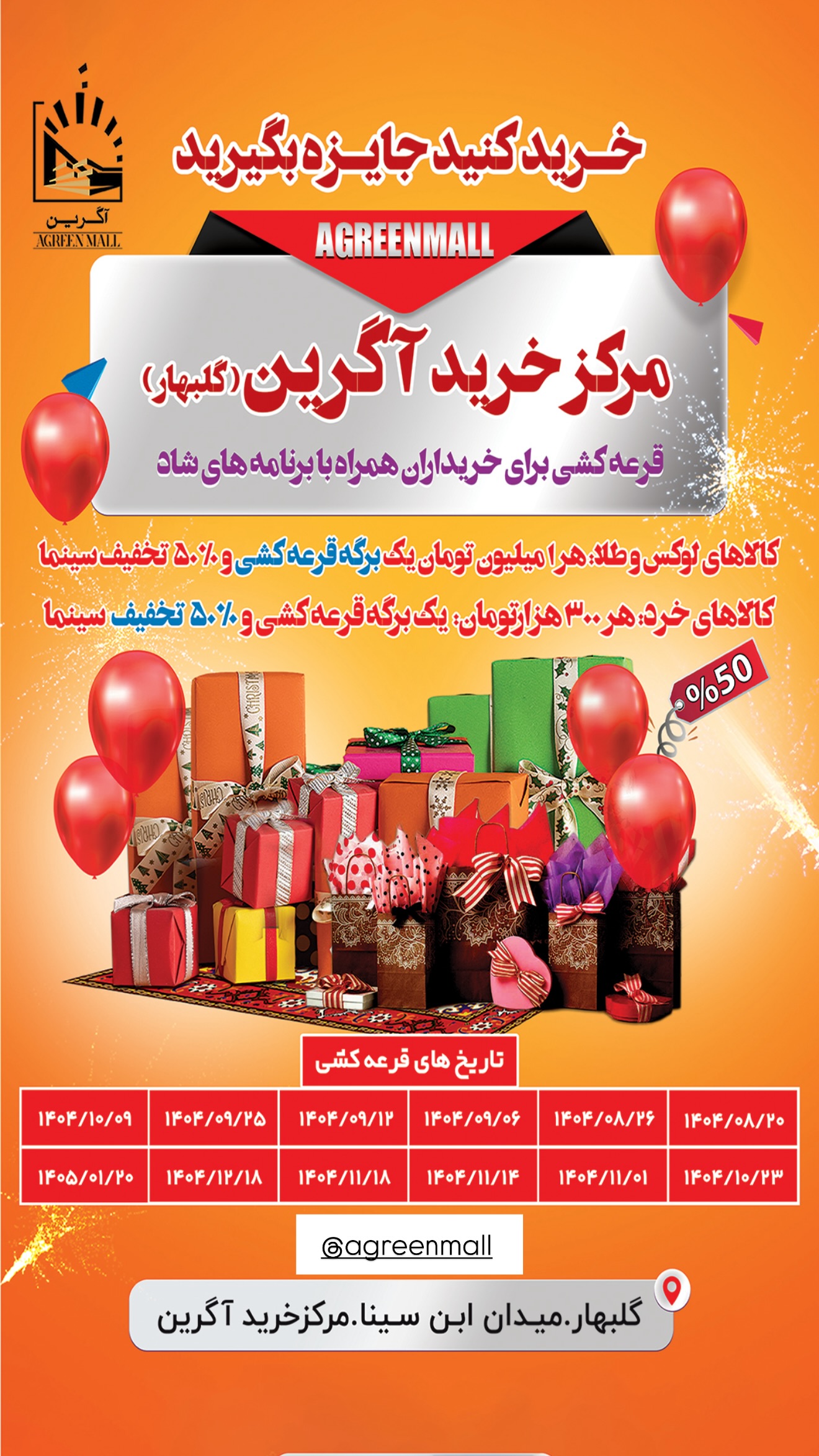  جدید ترین استوری اینستاگرام نوید سپیدنام
