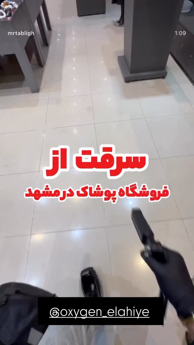  جدید ترین استوری اینستاگرام نوید سپیدنام