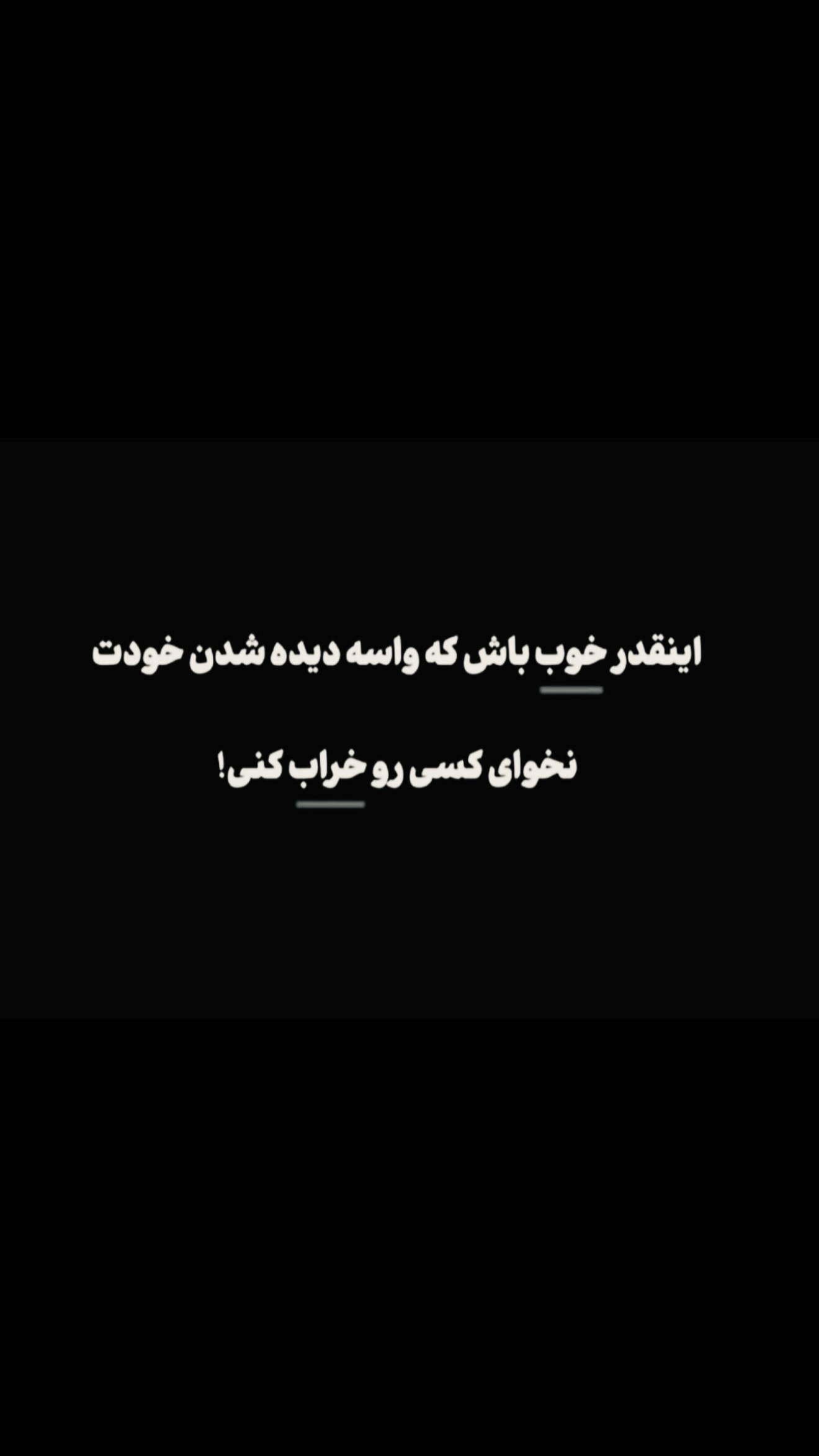 جدید ترین استوری اینستاگرام نوید سپیدنام