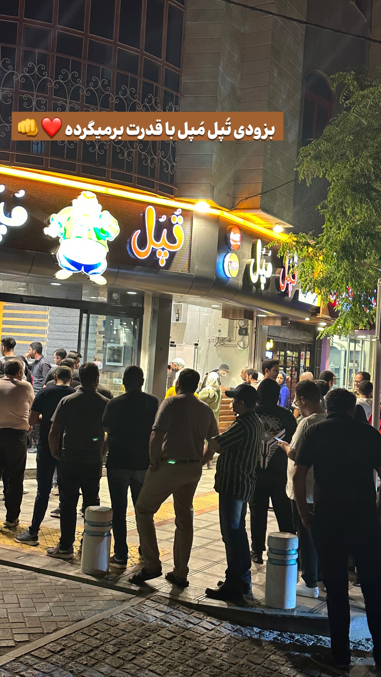  جدید ترین استوری اینستاگرام نوید سپیدنام