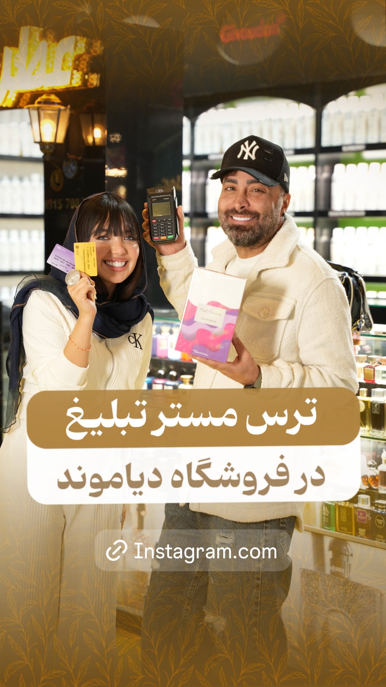  جدید ترین استوری اینستاگرام نوید سپیدنام
