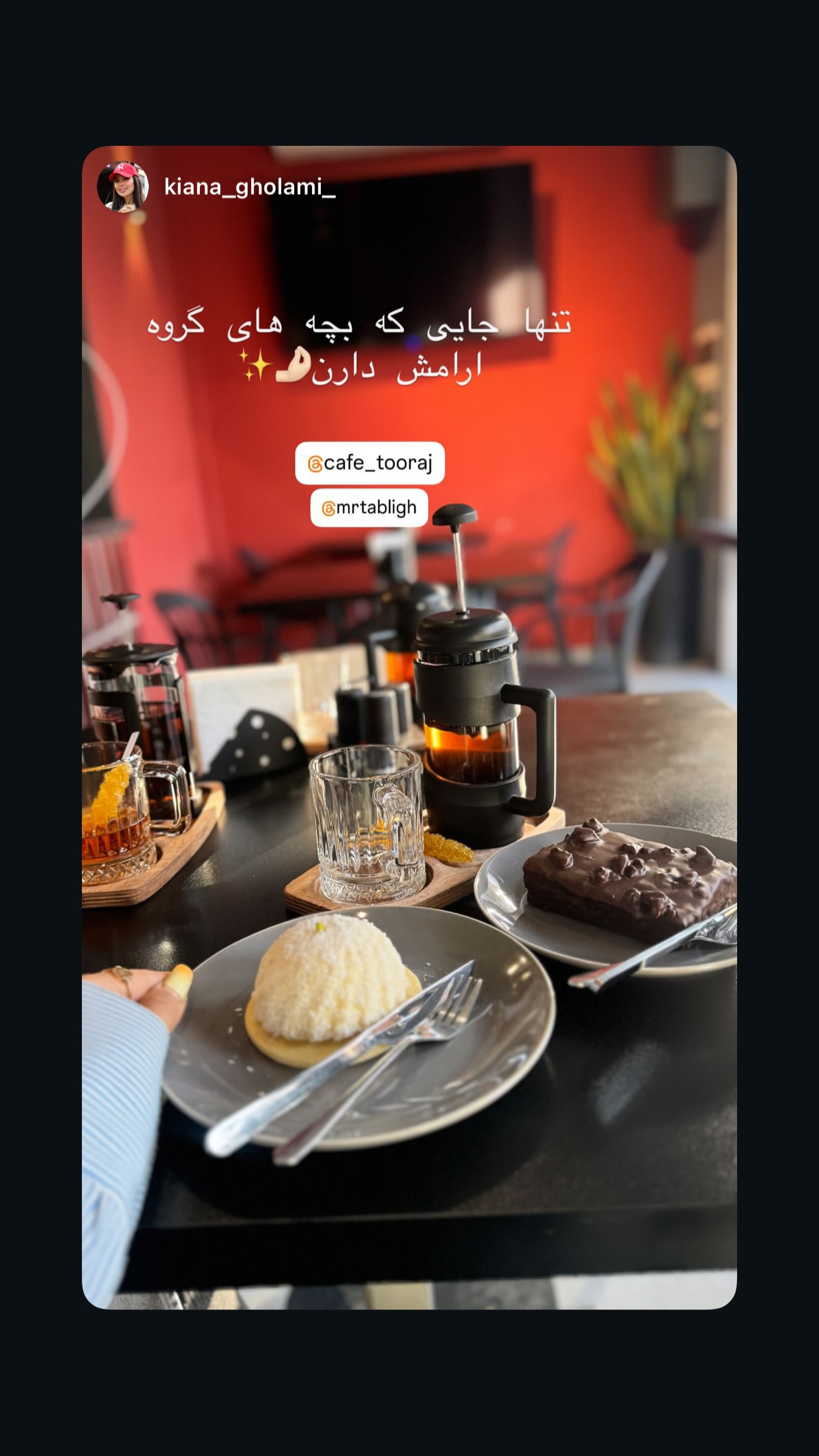  جدید ترین استوری اینستاگرام نوید سپیدنام