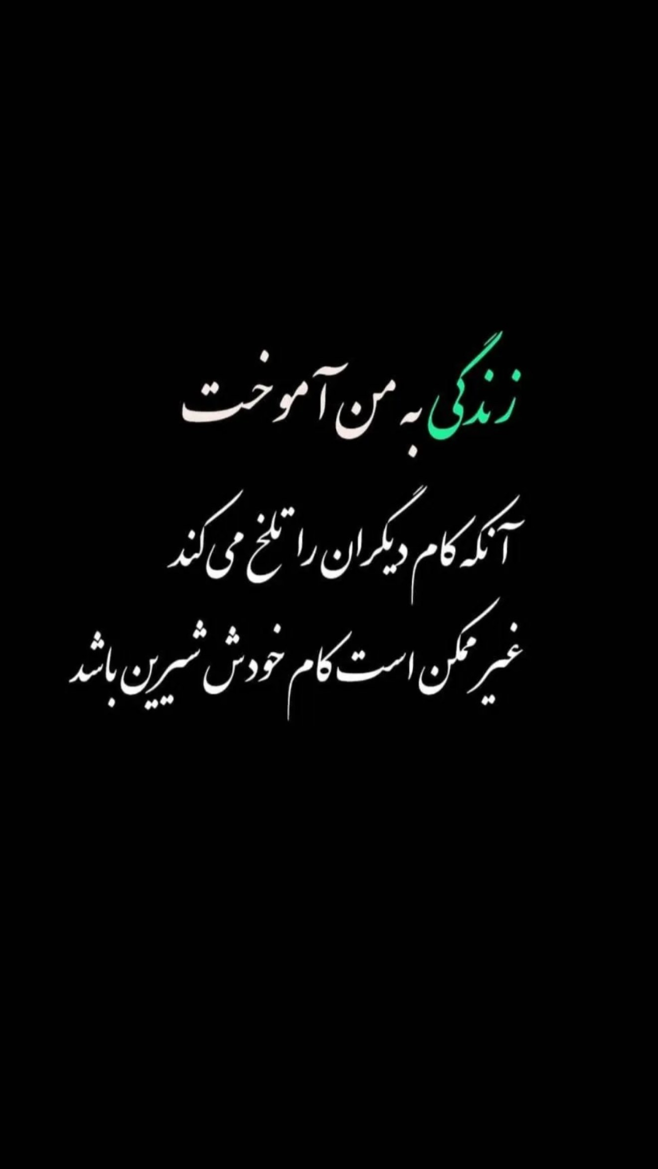  جدید ترین استوری اینستاگرام نوید سپیدنام