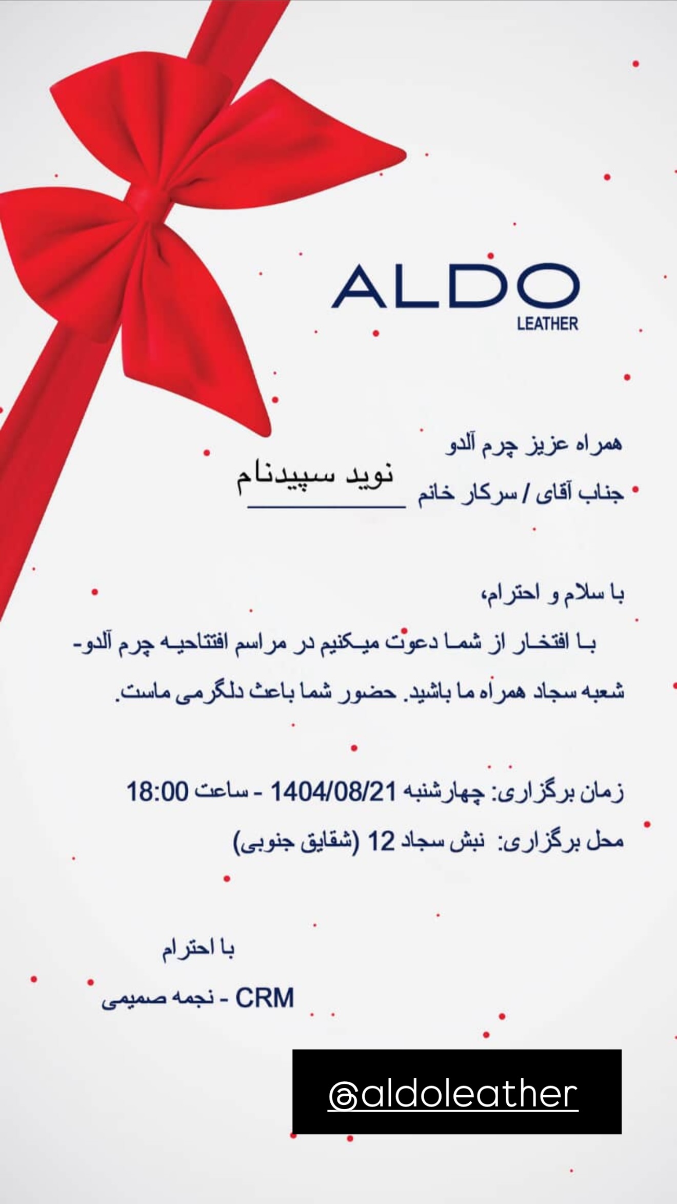  جدید ترین استوری اینستاگرام نوید سپیدنام
