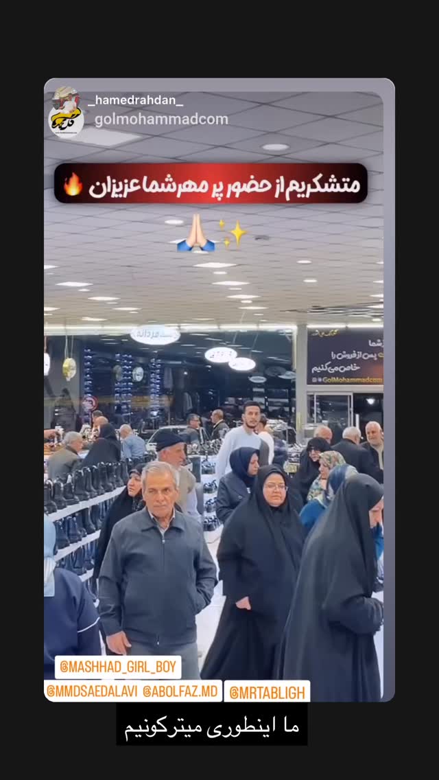  جدید ترین استوری اینستاگرام نوید سپیدنام
