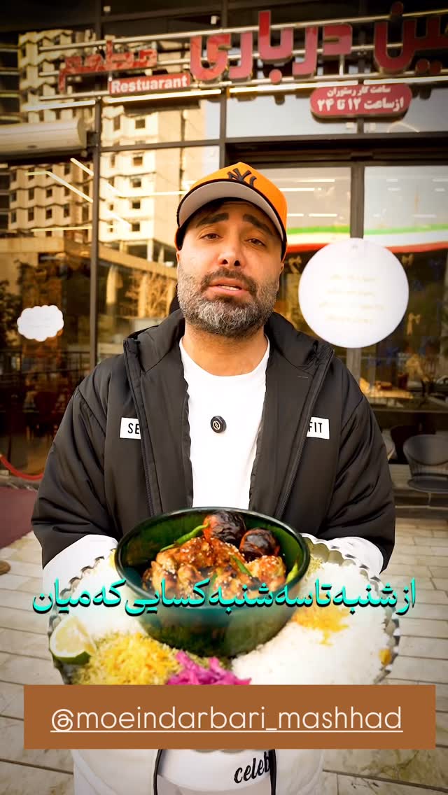  جدید ترین استوری اینستاگرام نوید سپیدنام