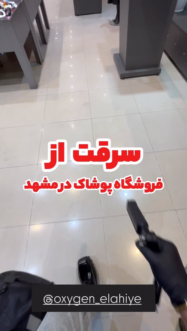  جدید ترین استوری اینستاگرام نوید سپیدنام