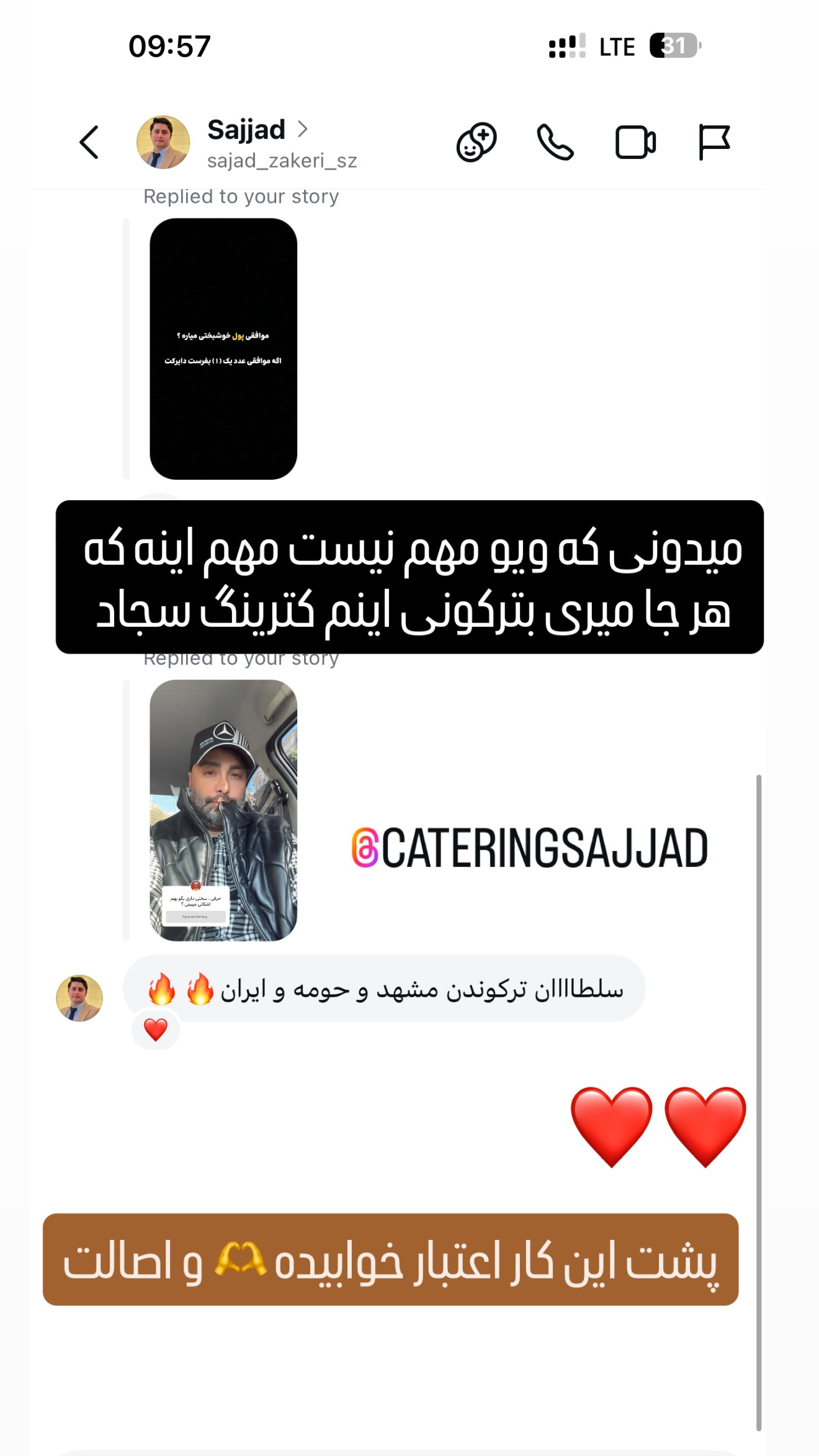  جدید ترین استوری اینستاگرام نوید سپیدنام