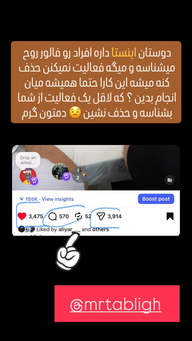  جدید ترین استوری اینستاگرام نوید سپیدنام