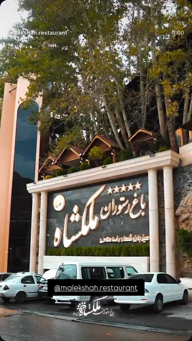  جدید ترین استوری اینستاگرام نوید سپیدنام