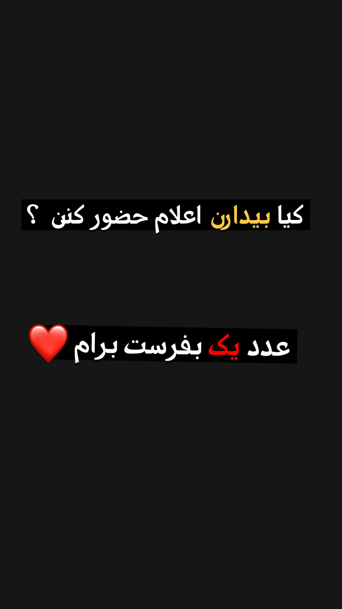  جدید ترین استوری اینستاگرام نوید سپیدنام