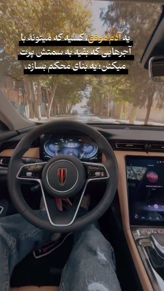  جدید ترین استوری اینستاگرام نوید سپیدنام