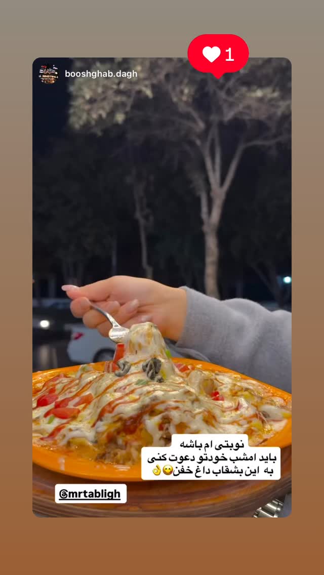  جدید ترین استوری اینستاگرام نوید سپیدنام