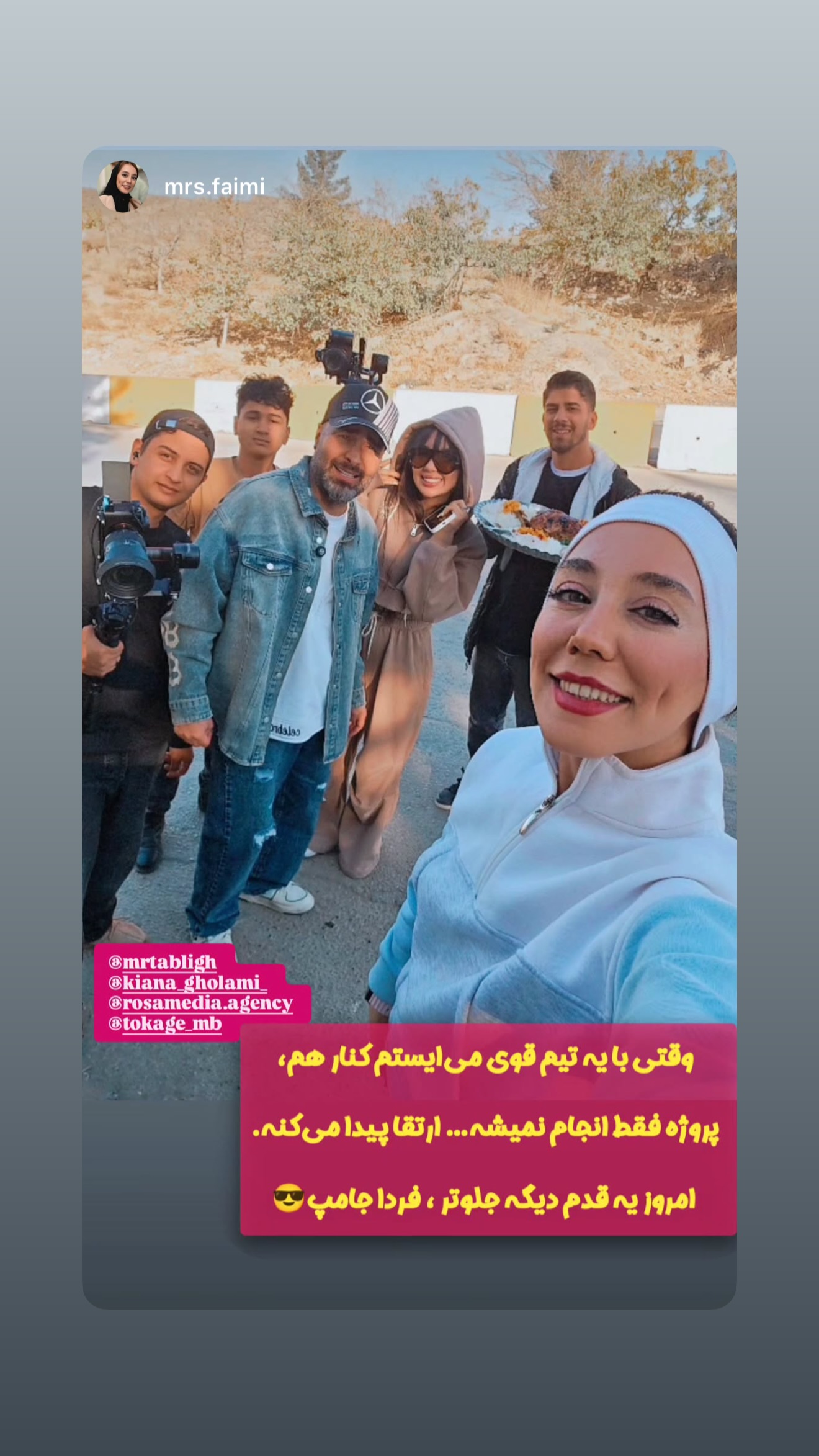 جدید ترین استوری اینستاگرام نوید سپیدنام