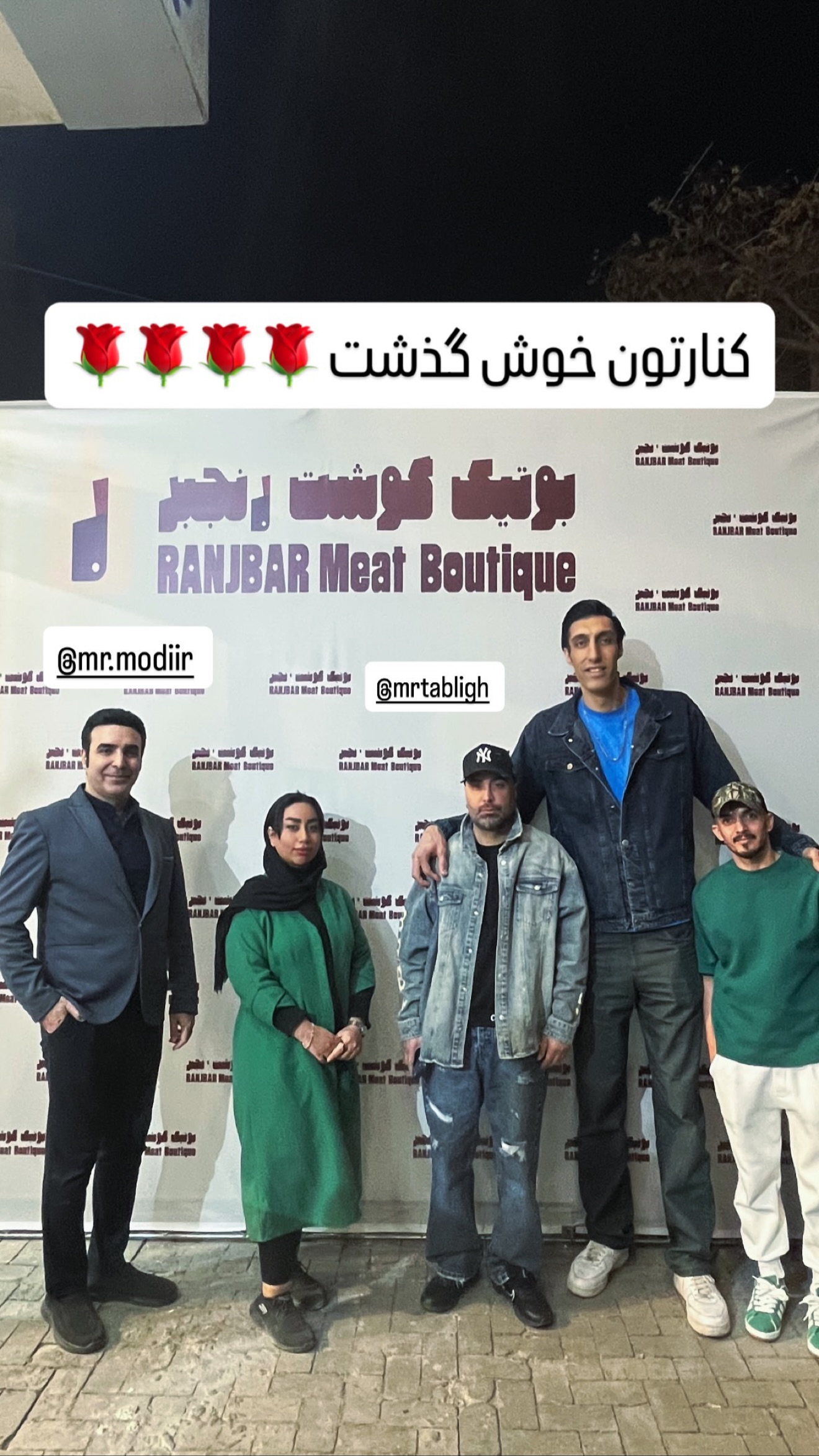  جدید ترین استوری اینستاگرام نوید سپیدنام