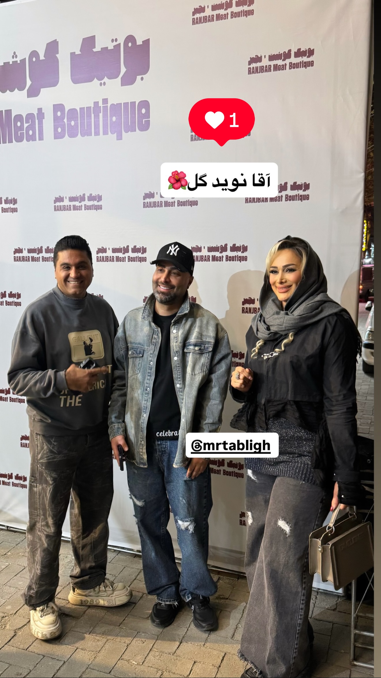  جدید ترین استوری اینستاگرام نوید سپیدنام