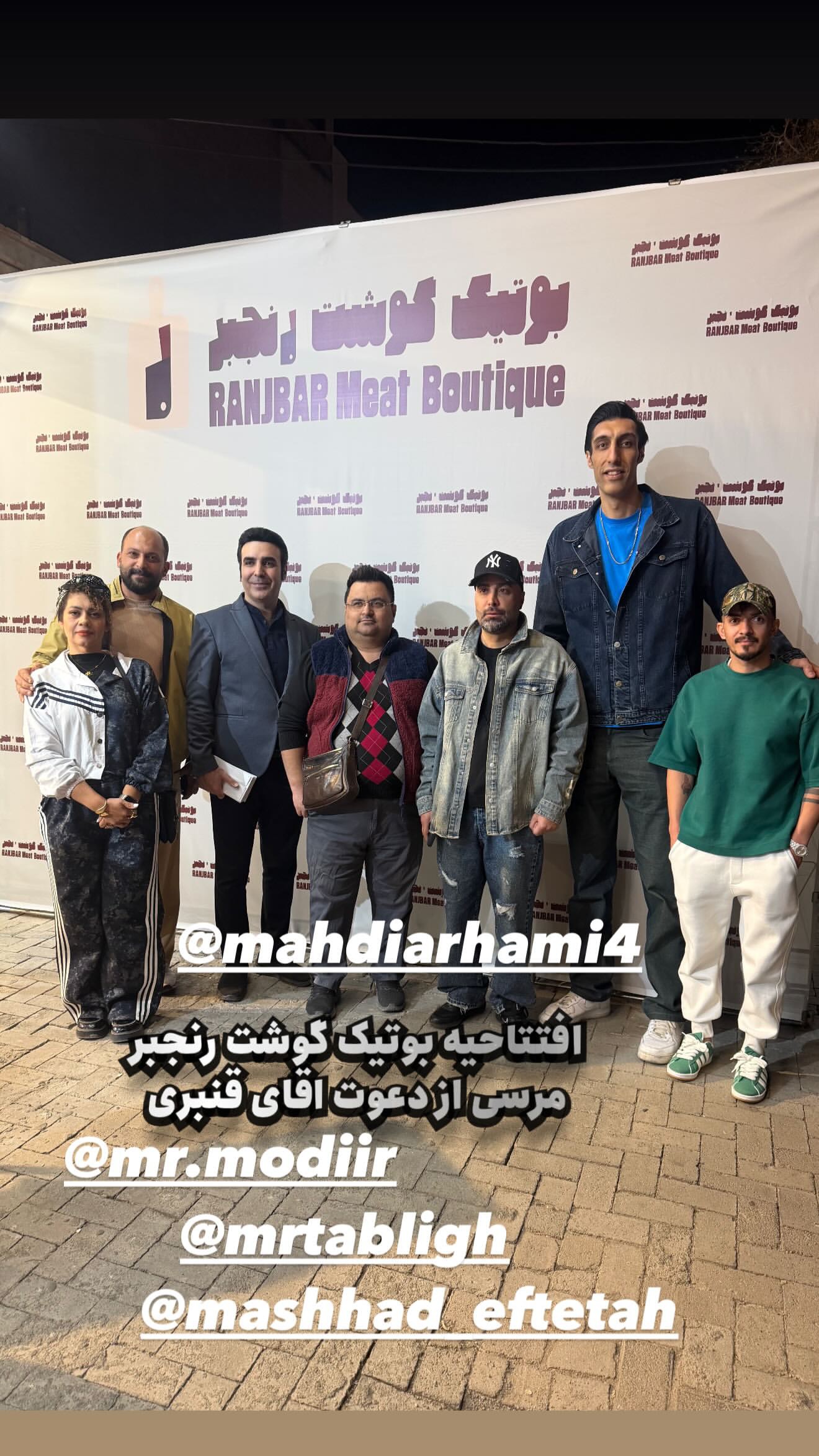  جدید ترین استوری اینستاگرام نوید سپیدنام