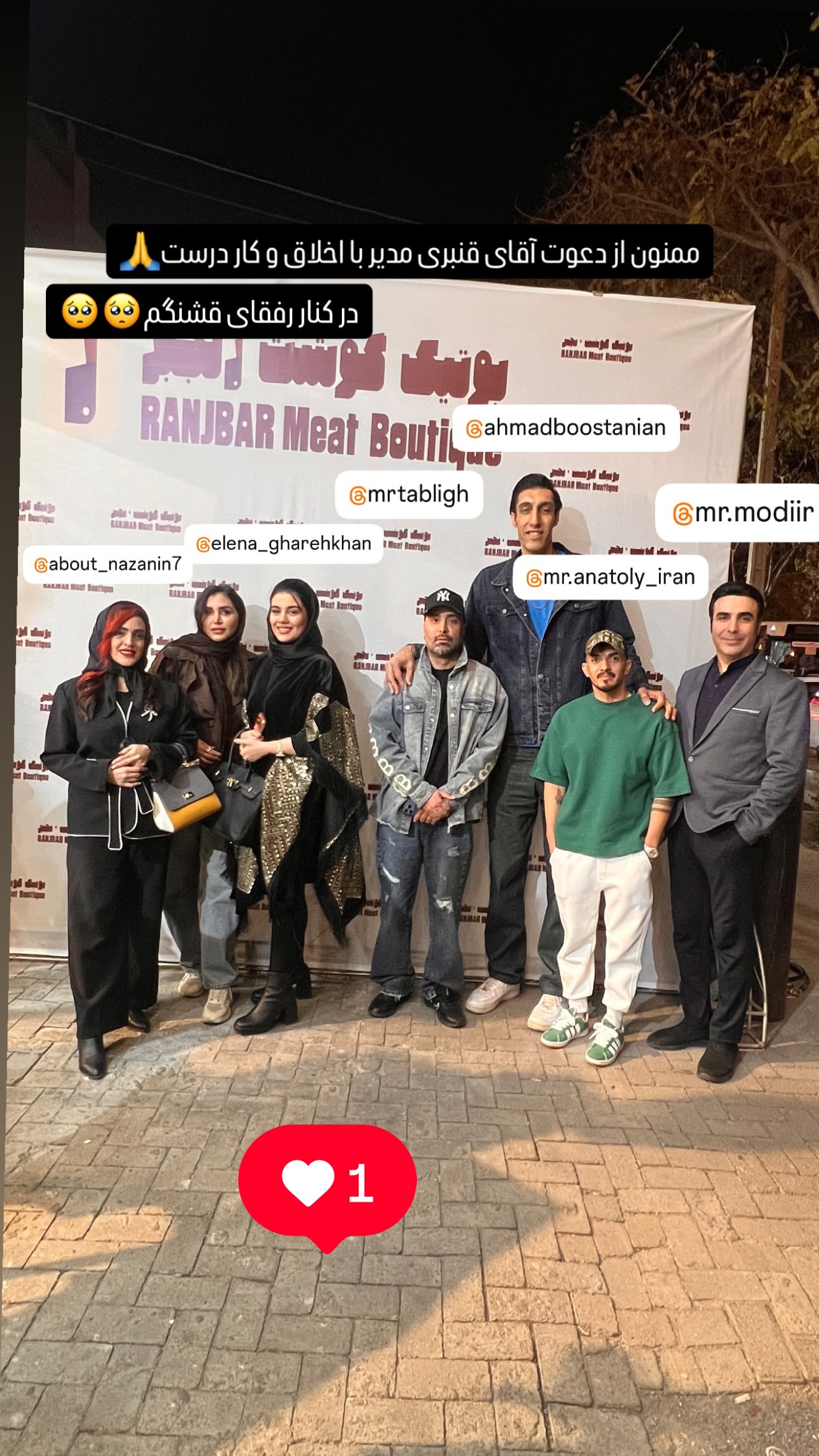  جدید ترین استوری اینستاگرام نوید سپیدنام