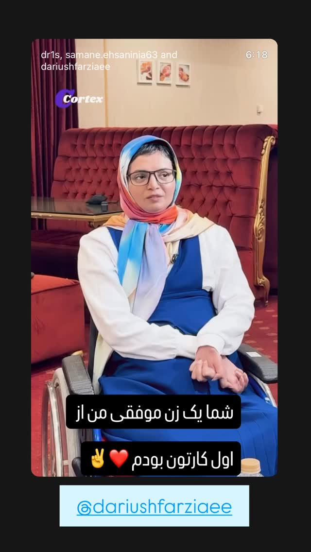  جدید ترین استوری اینستاگرام نوید سپیدنام