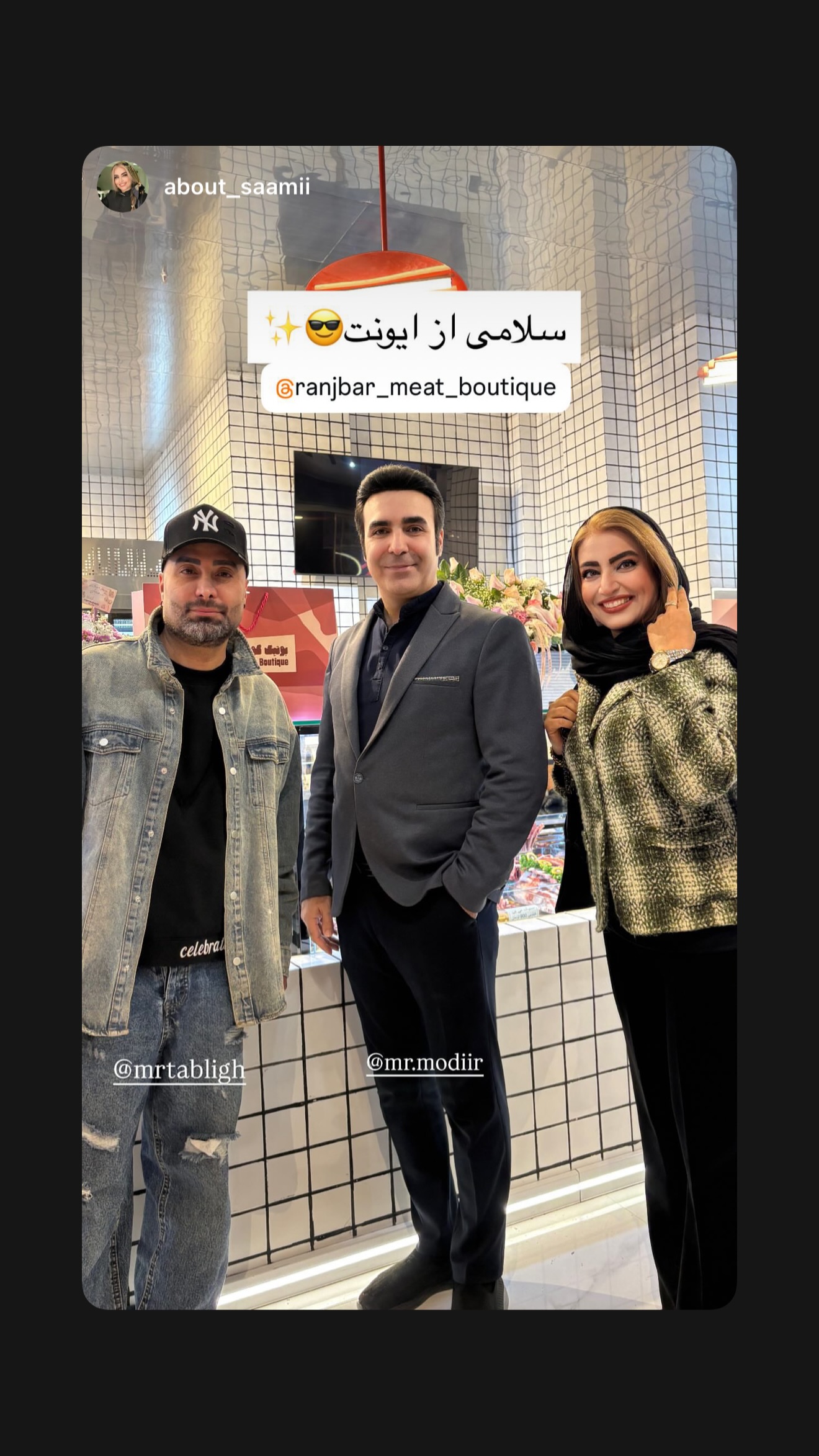  جدید ترین استوری اینستاگرام نوید سپیدنام