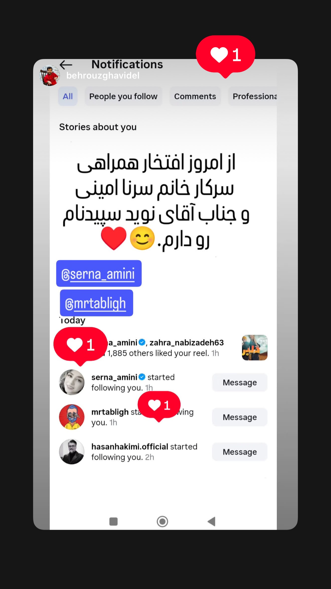  جدید ترین استوری اینستاگرام نوید سپیدنام