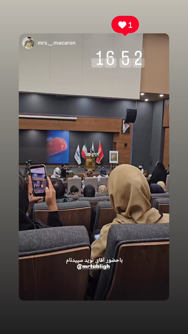  جدید ترین استوری اینستاگرام نوید سپیدنام
