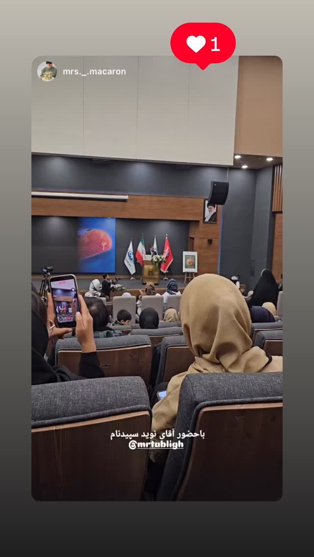  جدید ترین استوری اینستاگرام نوید سپیدنام