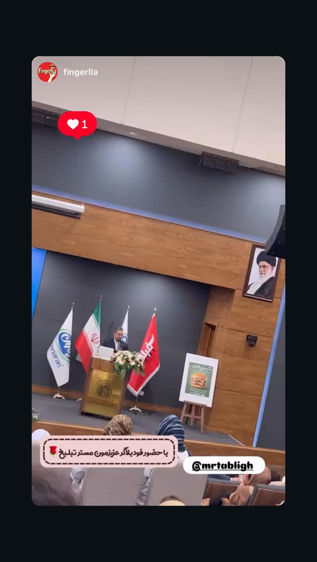  جدید ترین استوری اینستاگرام نوید سپیدنام