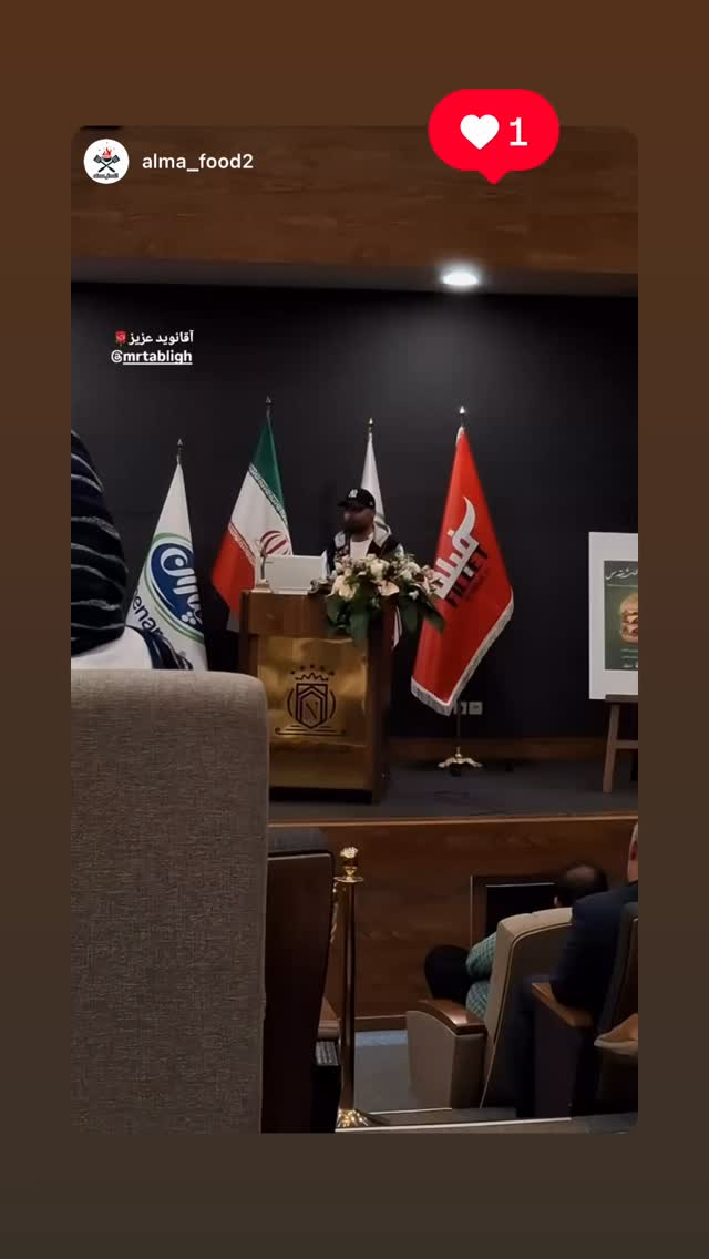  جدید ترین استوری اینستاگرام نوید سپیدنام