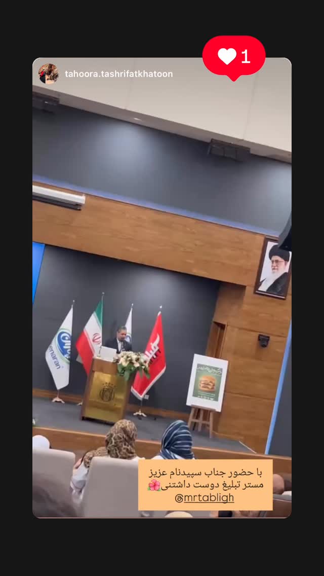  جدید ترین استوری اینستاگرام نوید سپیدنام