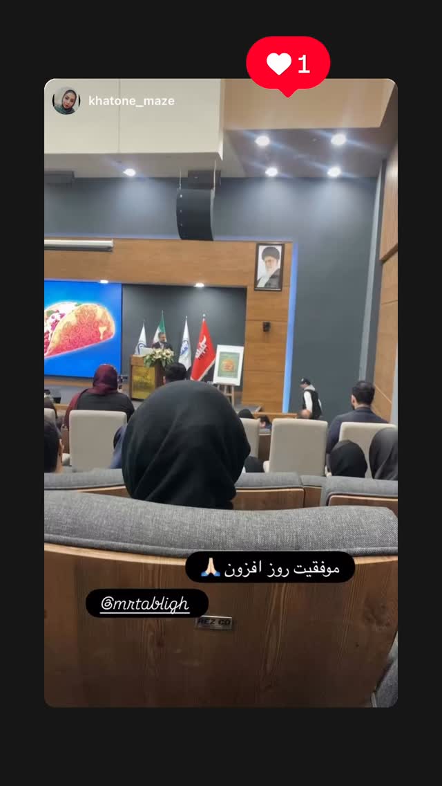  جدید ترین استوری اینستاگرام نوید سپیدنام