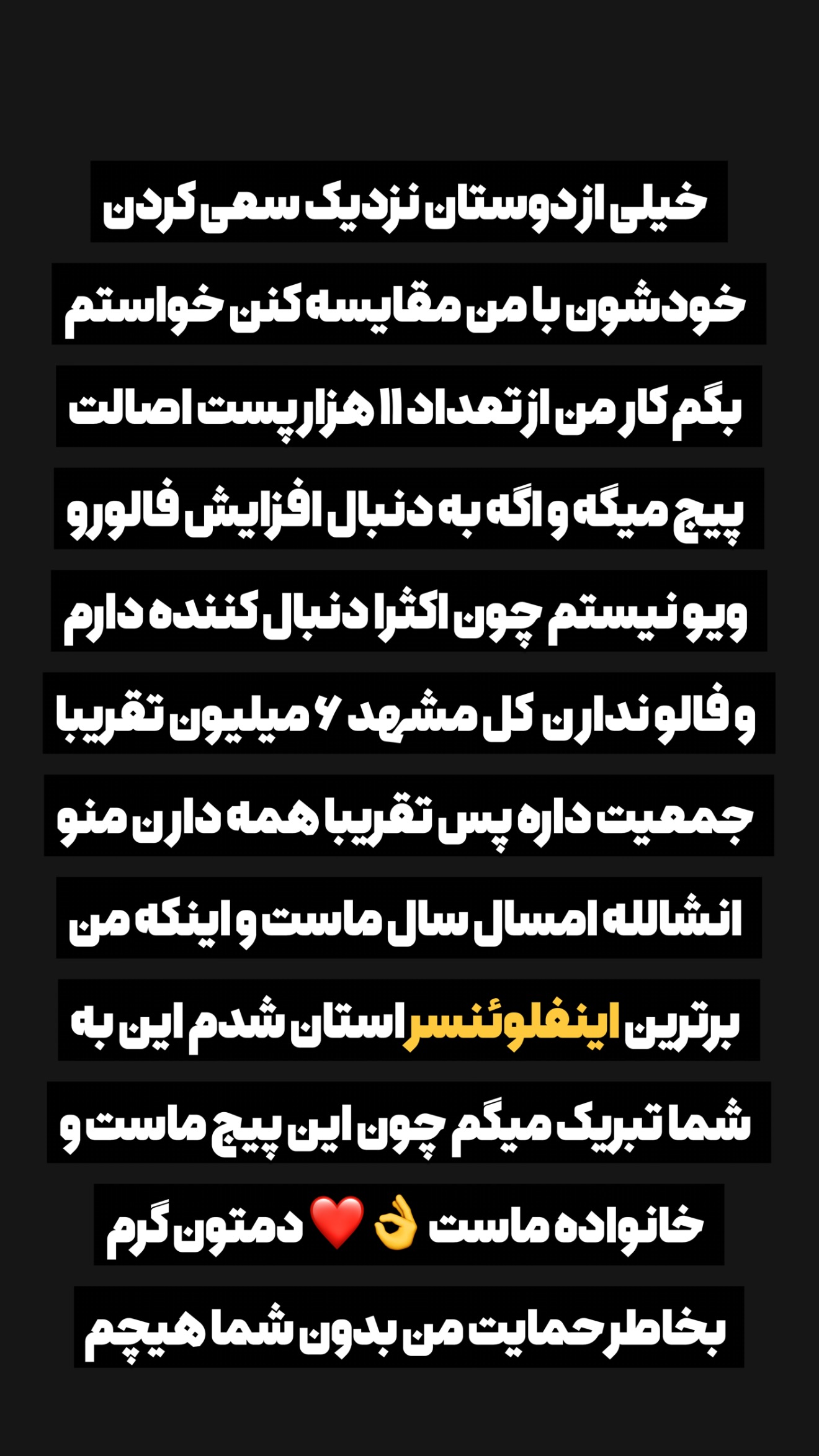  جدید ترین استوری اینستاگرام نوید سپیدنام