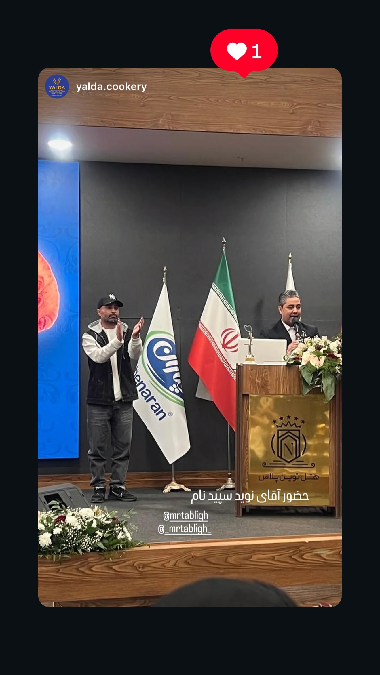  جدید ترین استوری اینستاگرام نوید سپیدنام