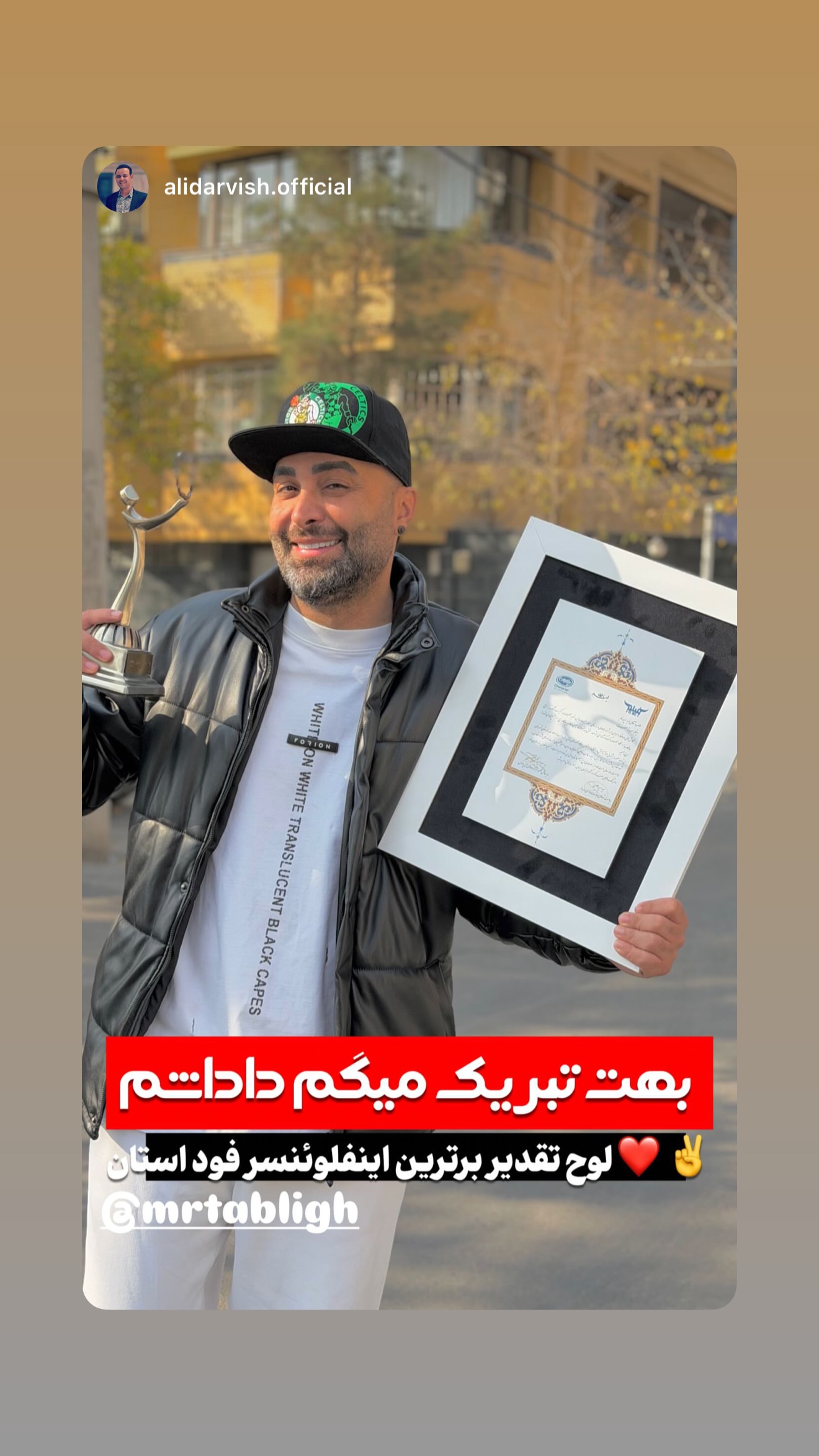  جدید ترین استوری اینستاگرام نوید سپیدنام
