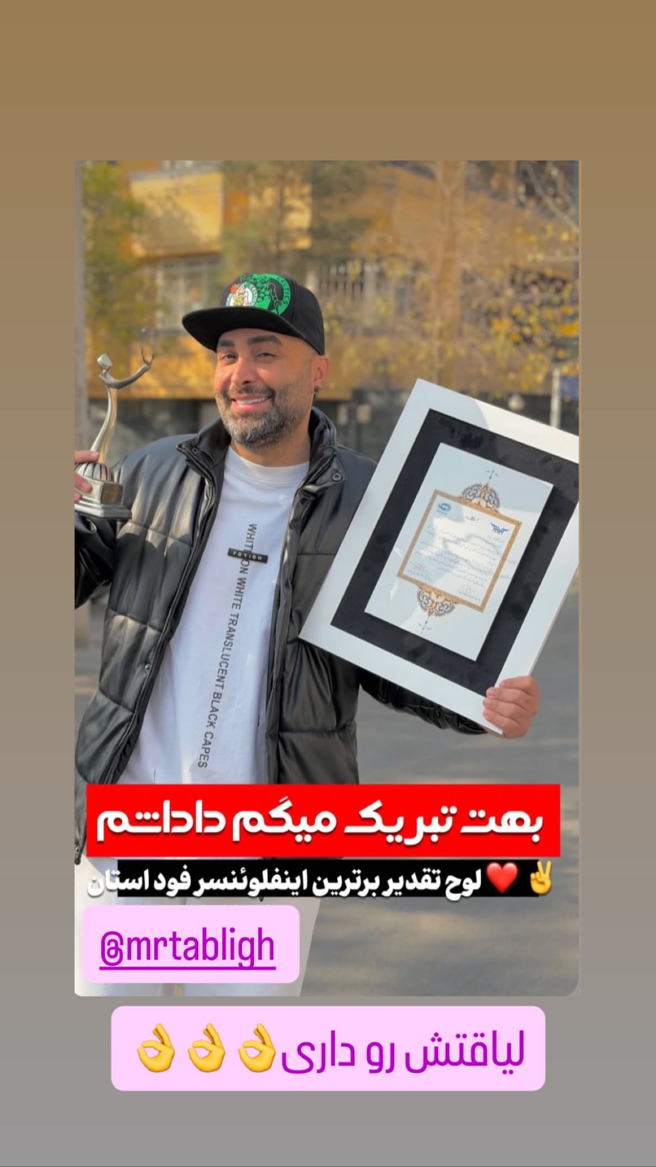 جدید ترین استوری اینستاگرام نوید سپیدنام