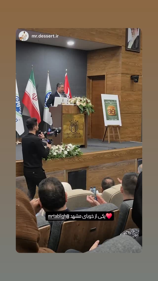  جدید ترین استوری اینستاگرام نوید سپیدنام
