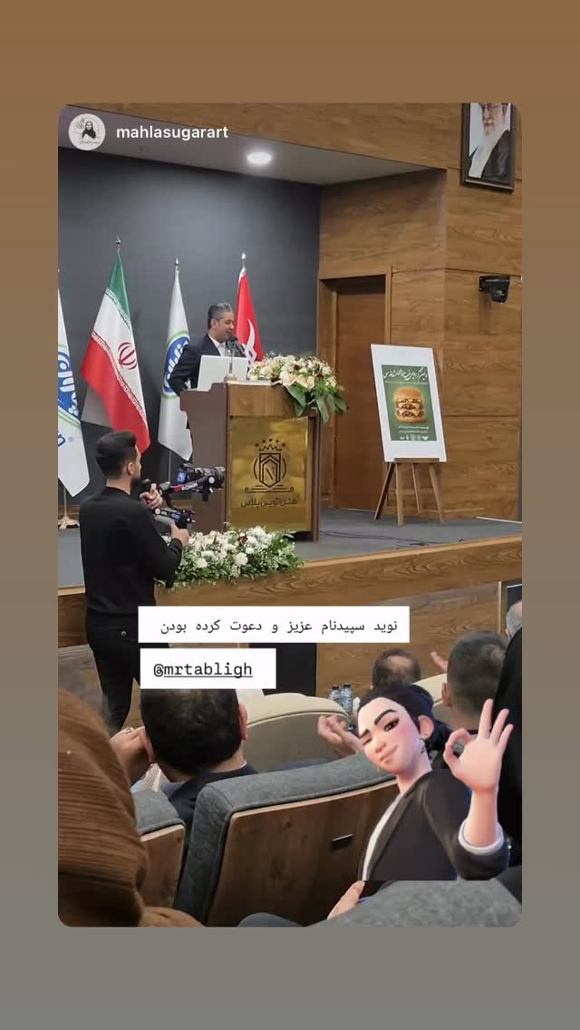  جدید ترین استوری اینستاگرام نوید سپیدنام
