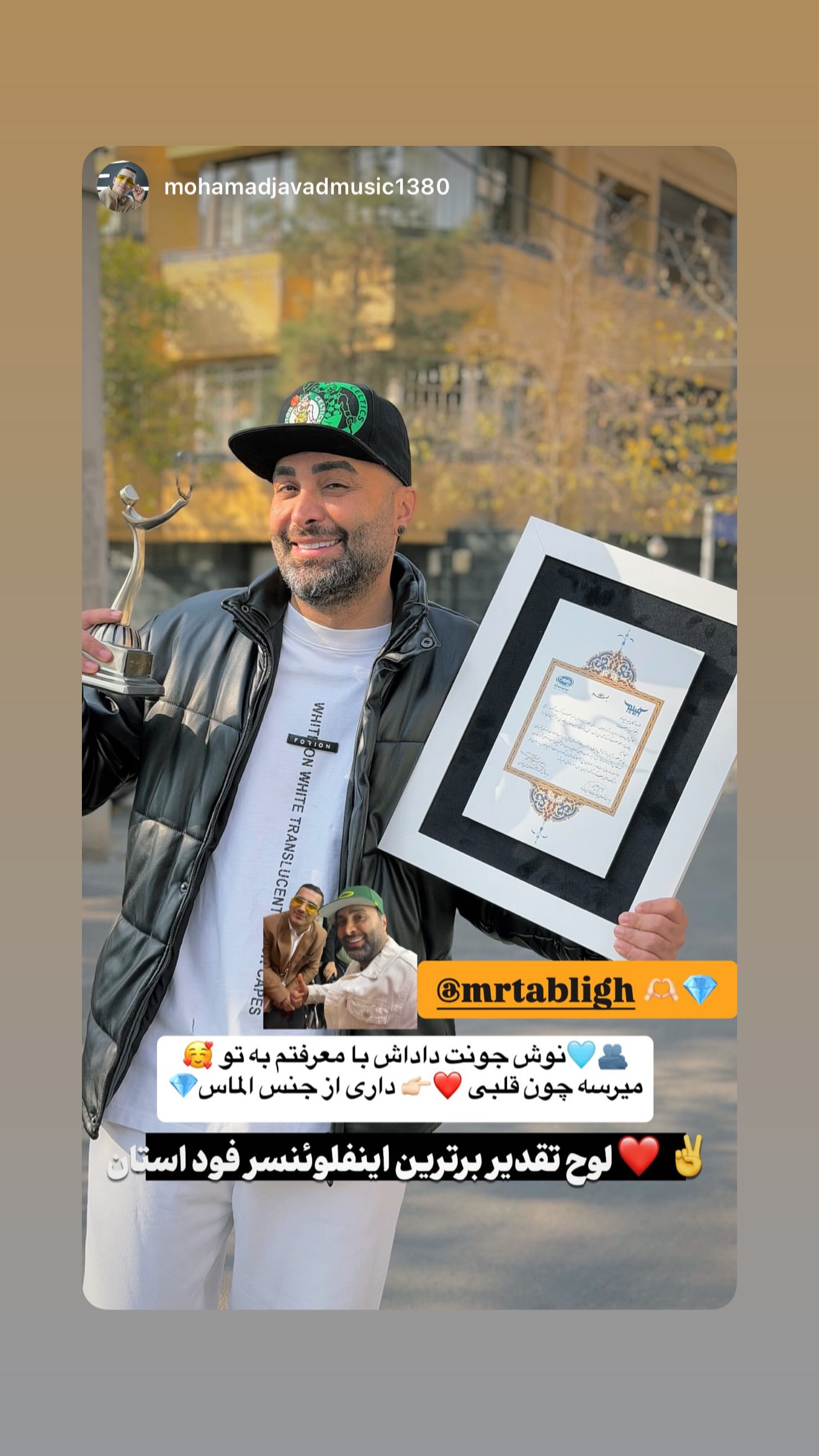  جدید ترین استوری اینستاگرام نوید سپیدنام