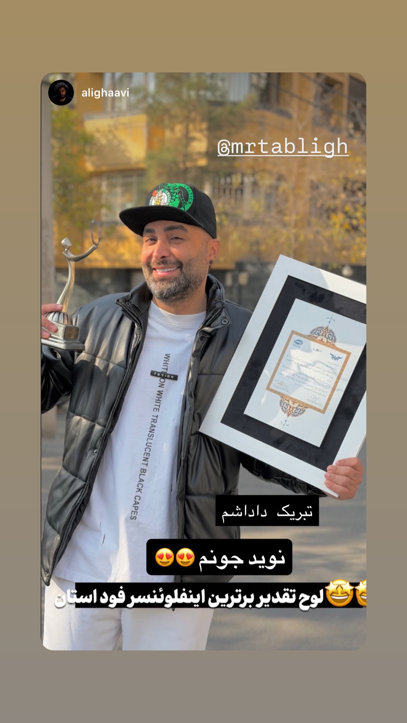  جدید ترین استوری اینستاگرام نوید سپیدنام