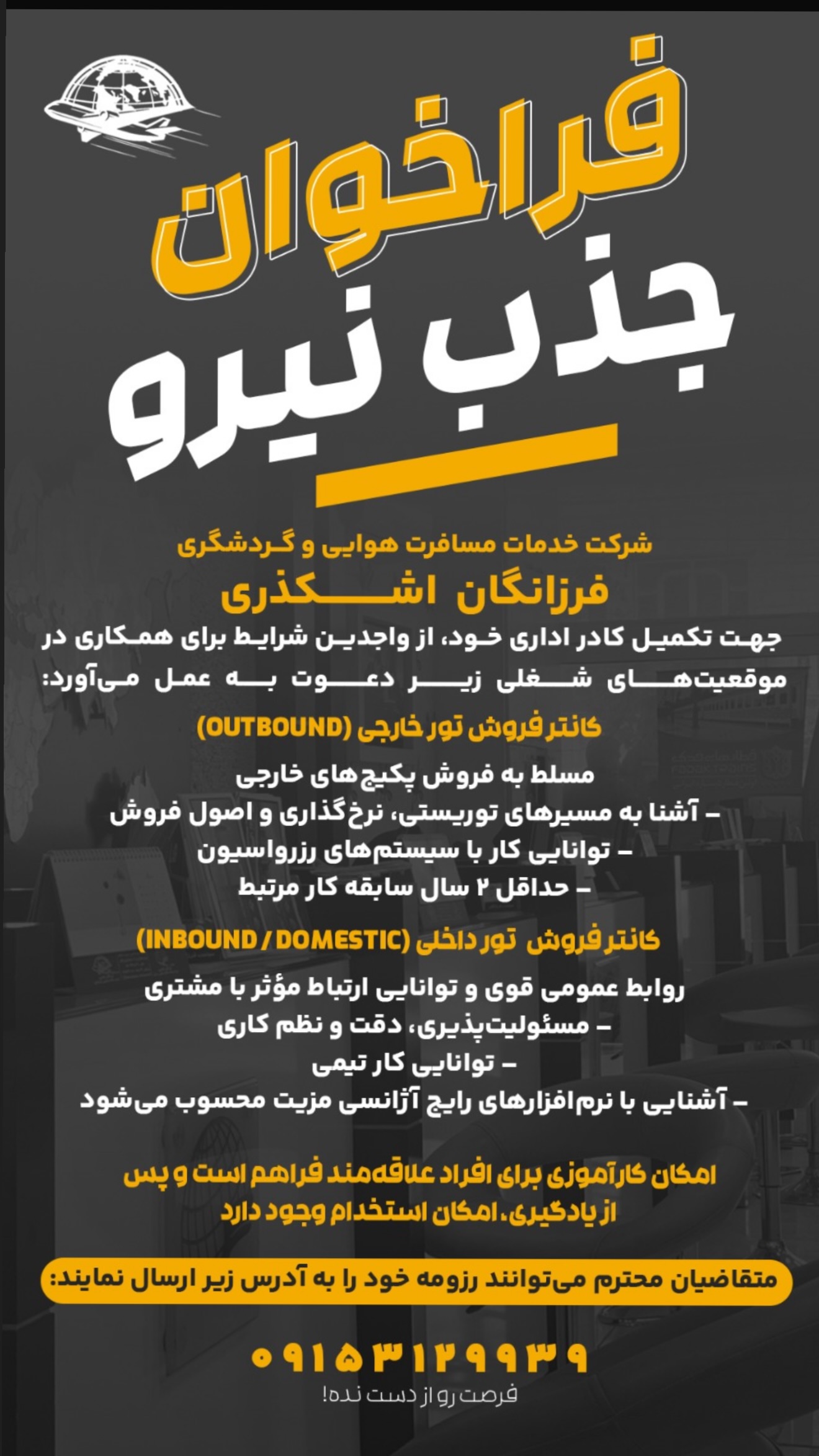  جدید ترین استوری اینستاگرام نوید سپیدنام